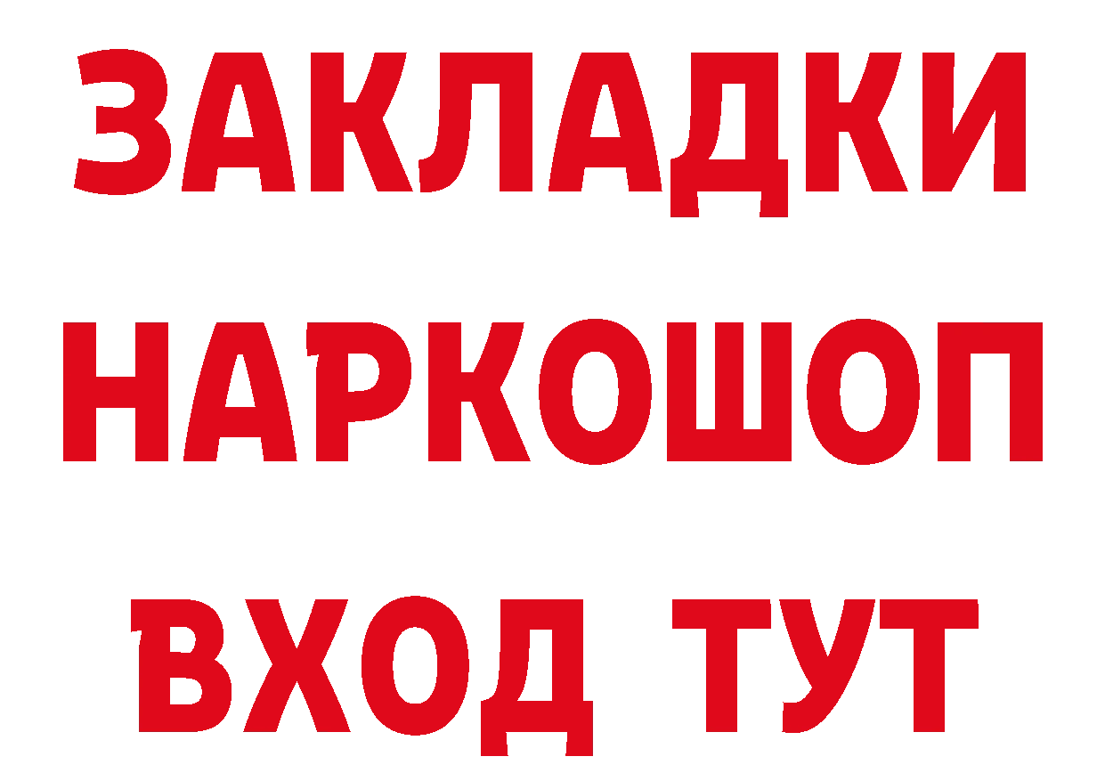 Магазин наркотиков  телеграм Хадыженск